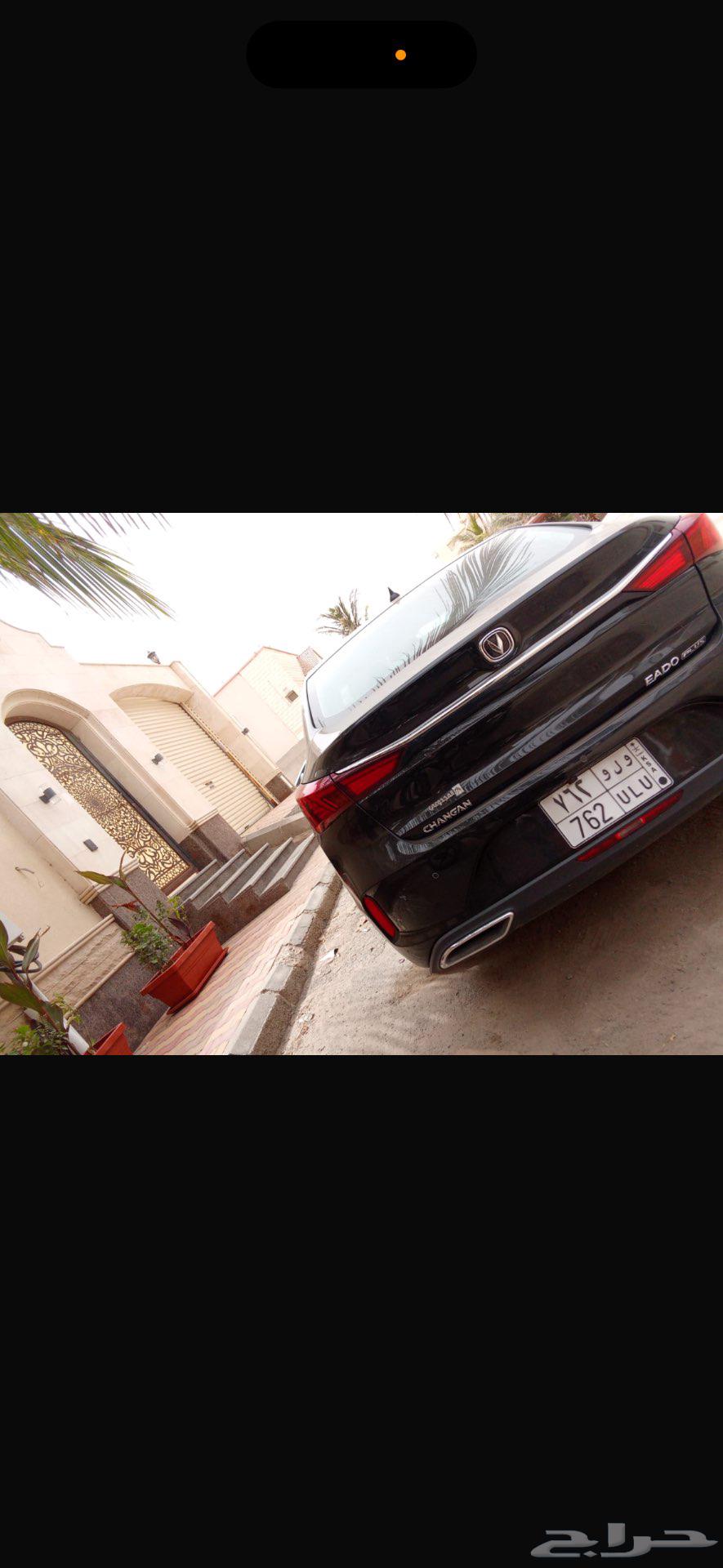 لوحه و ل و 76264244772011651110