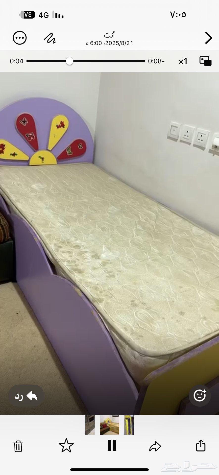 الغرفه للبيع اطفال64250415758977110