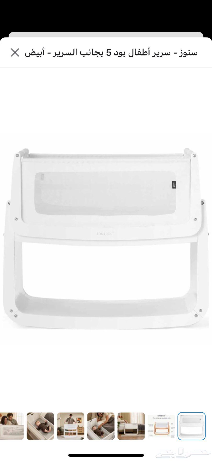 سرير مواليد براند ذو جوده عاليه جدا64235478566146111