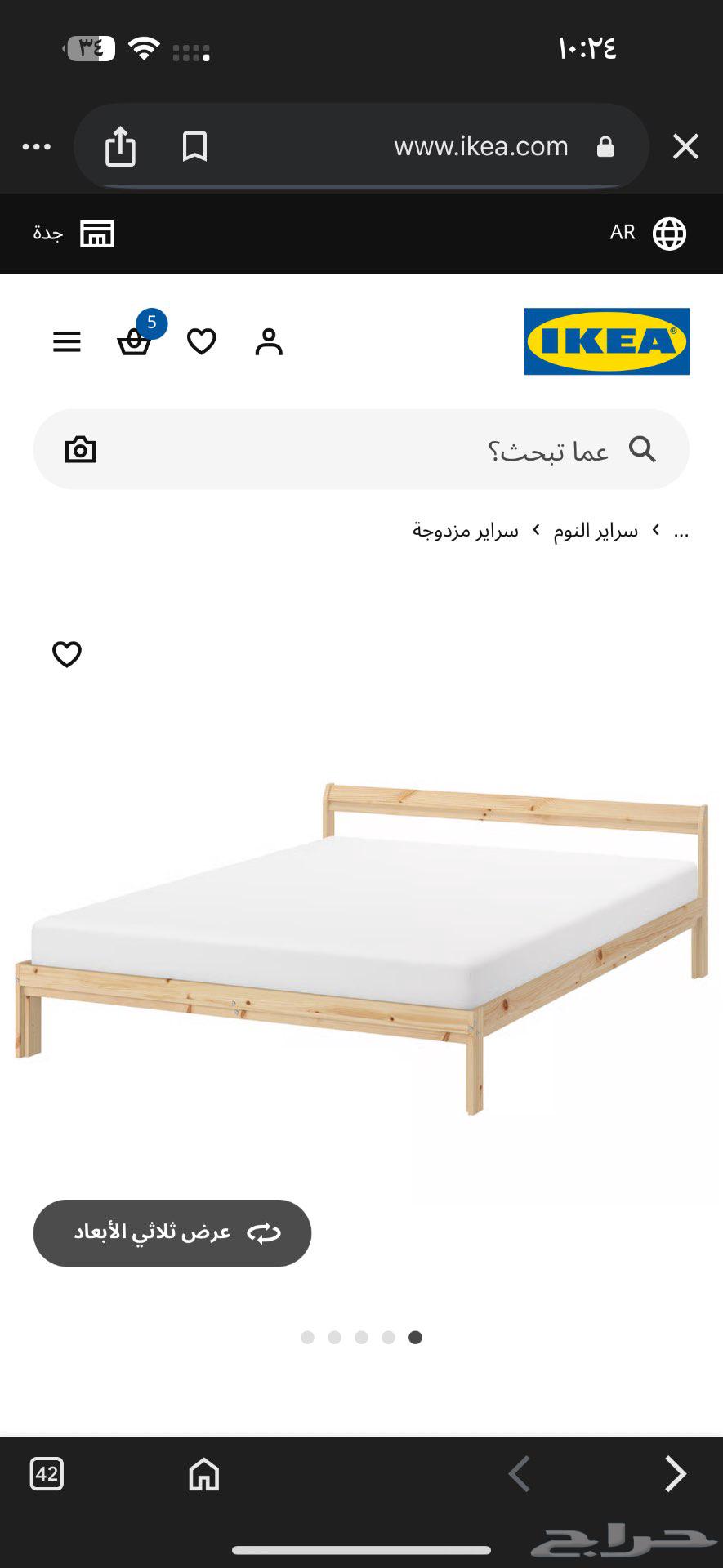 غرفه نوم64255240982529110