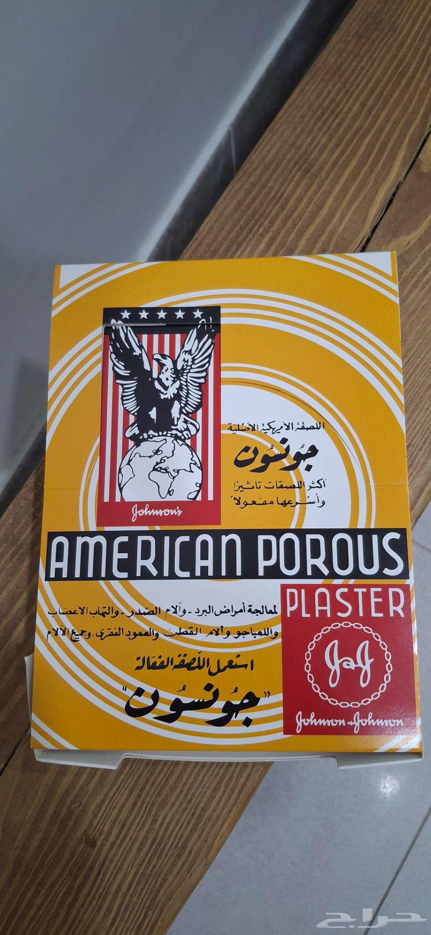 لصة جونسون اصلية64255537481601110