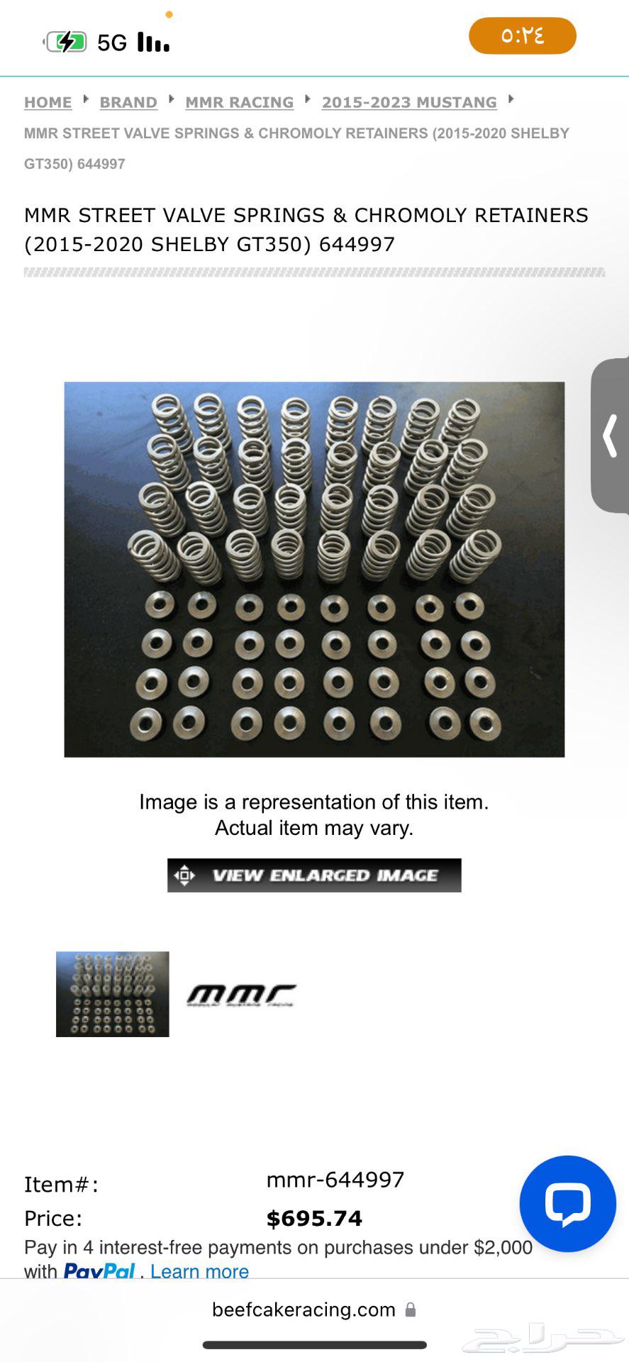 للبيع قطع موستنج 5.0 201564415384193793111