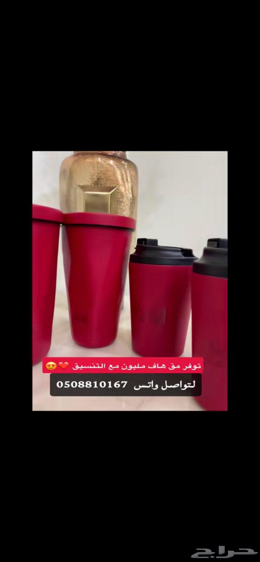 مق هاف مليون بالمدينة64258720827139110