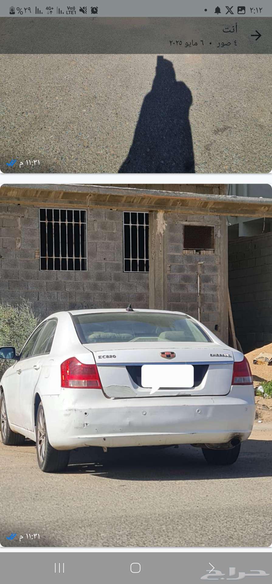 Geely 2012 manual transmission Mitsubishi engine64420054348033110