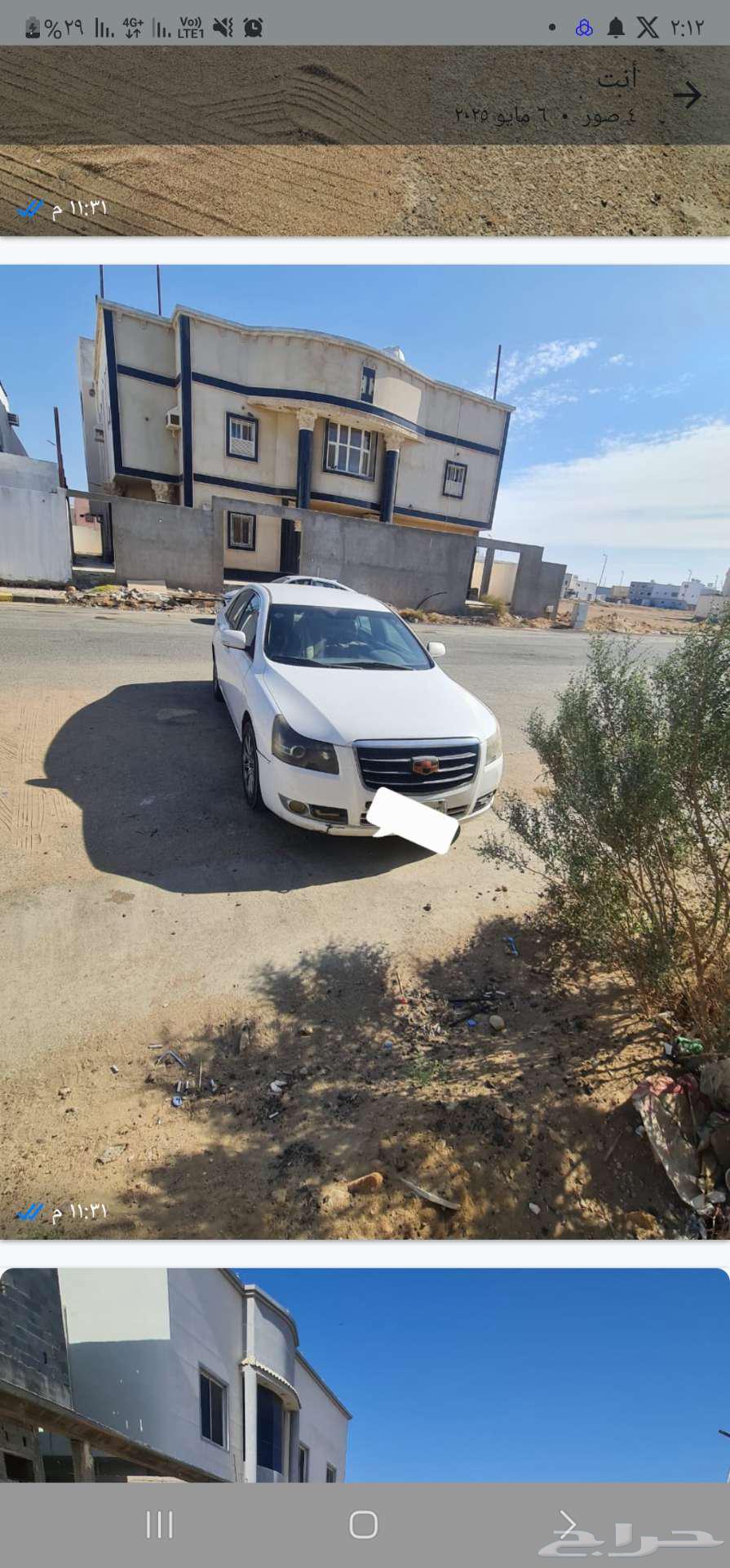 Geely 2012 manual transmission Mitsubishi engine64420054348033112