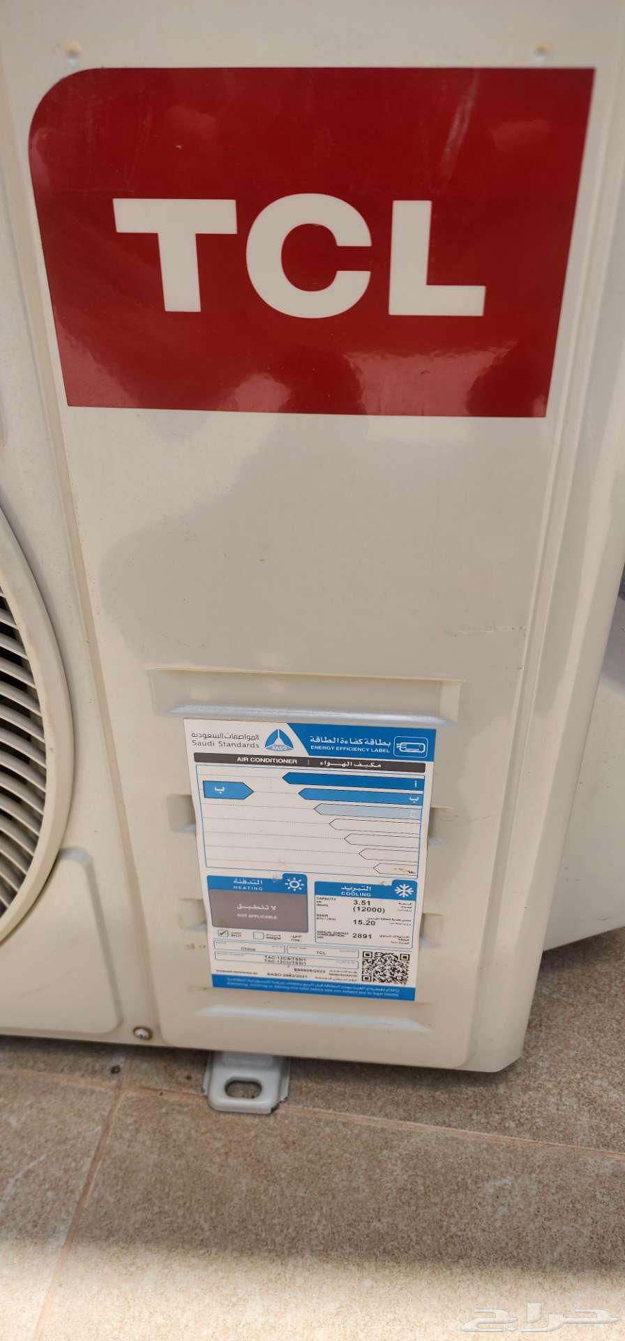 مكبف مقاس 12 استخدام 3 اشهر فقط .64241769597314111