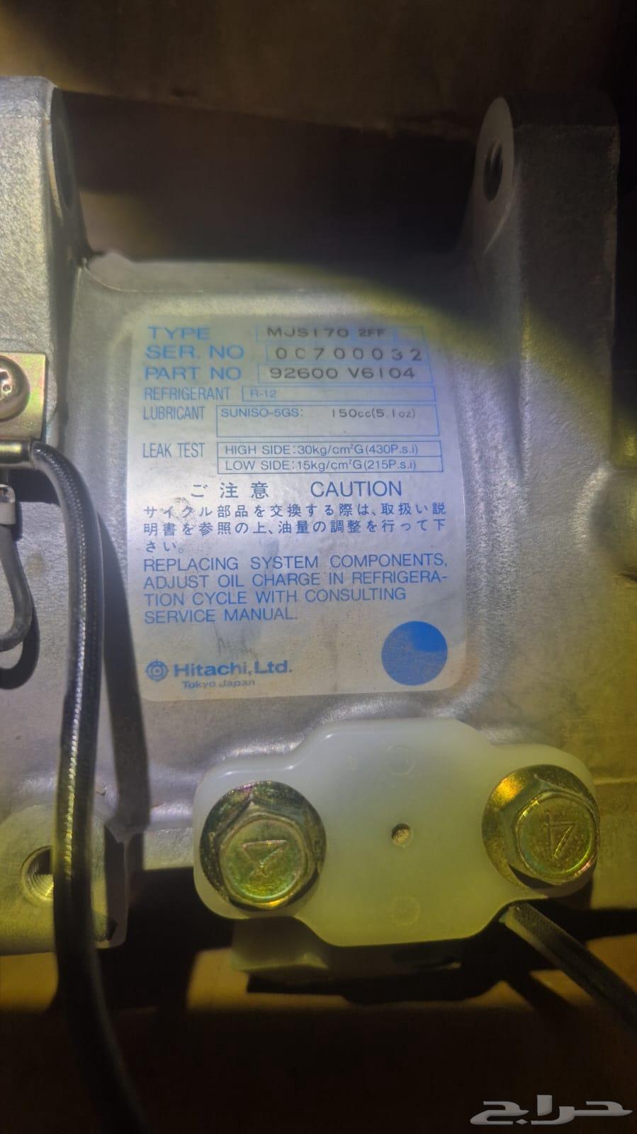 كمبروسر زد 84-86 وكالة64412319684995112