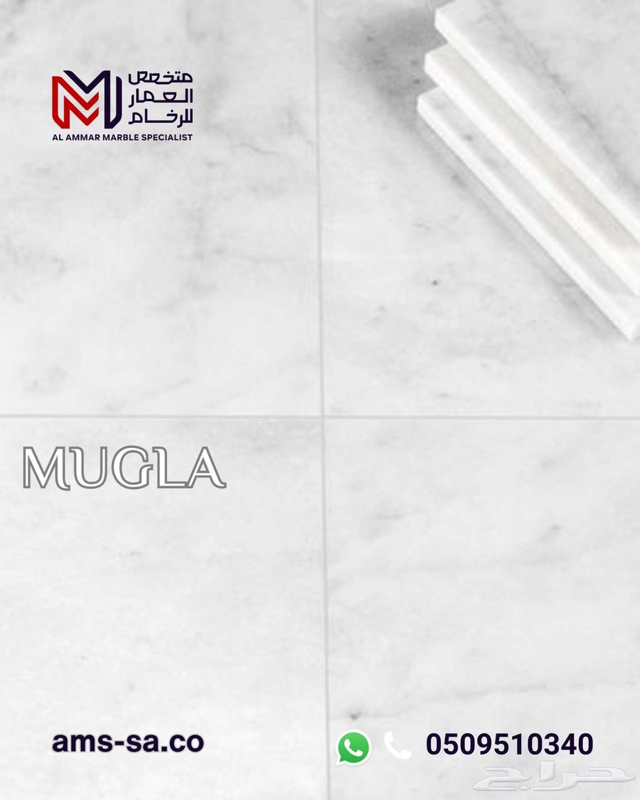 رخام موغلا التركي   النخب الأول64241769228931112