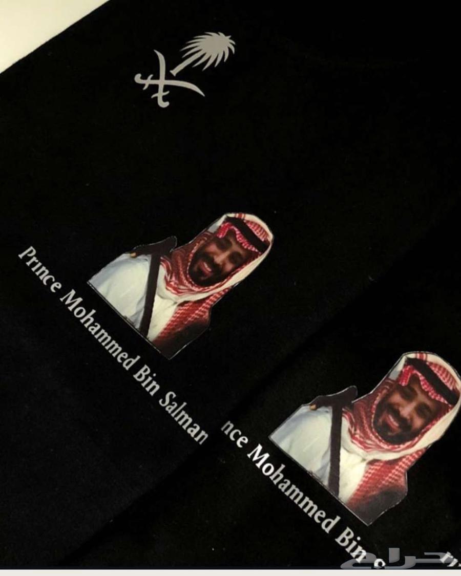 تيشيرتات اليوم الوطني 70 ريال تطريز طباعه64244758345857110