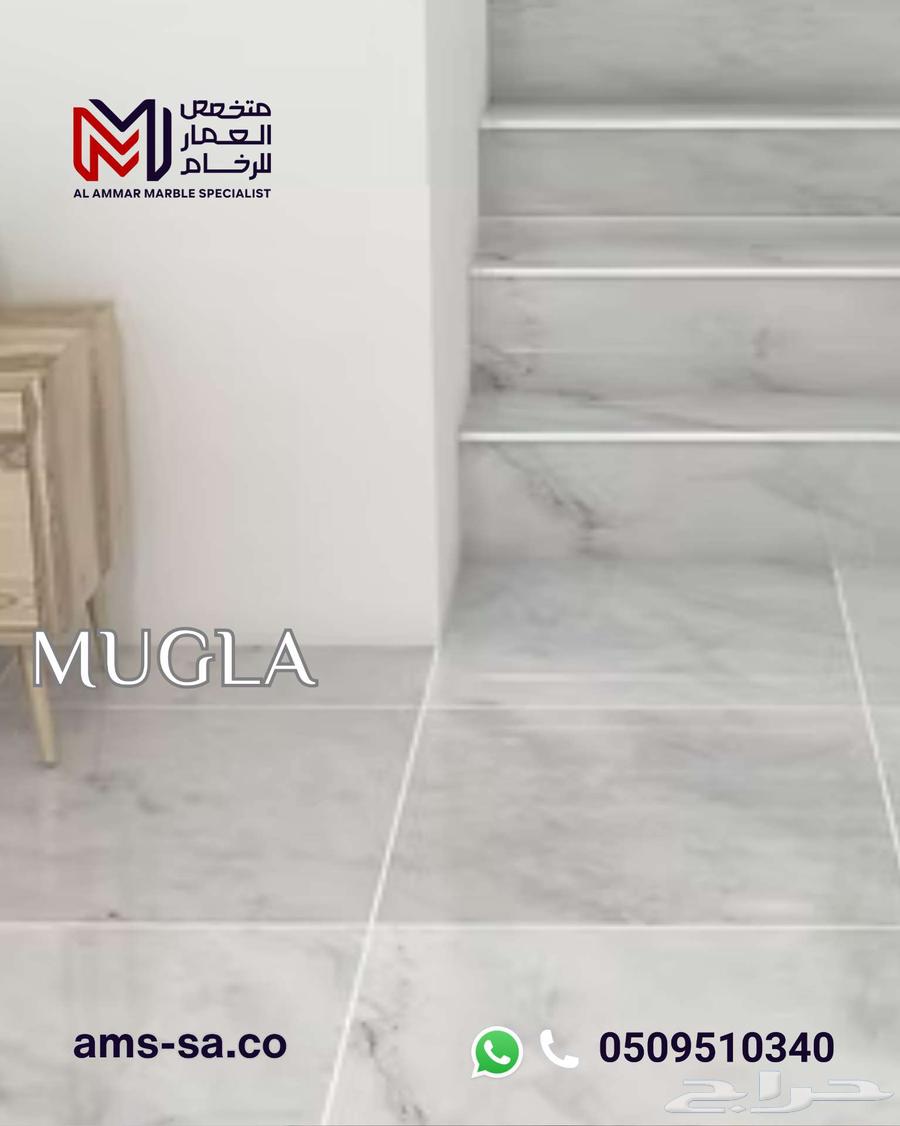 رخام موغلا التركي   النخب الأول64241769228931113