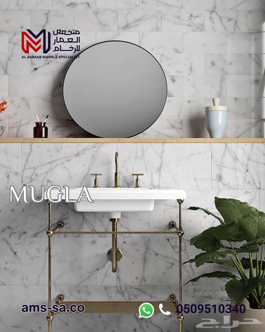 رخام موغلا التركي   النخب الأول64241769228931111