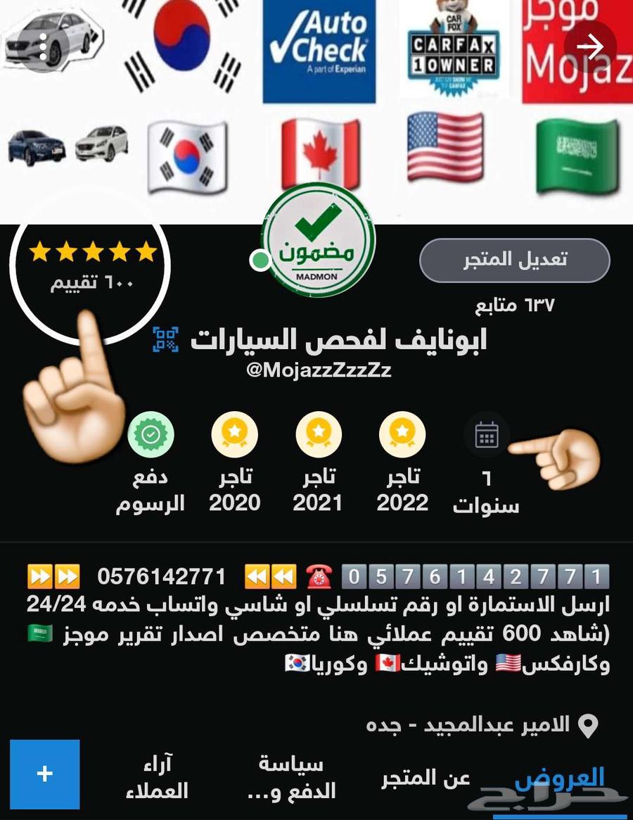 Brief Report (601 evaluations) from Abu Naif with accurate audio explanation64414342516610112