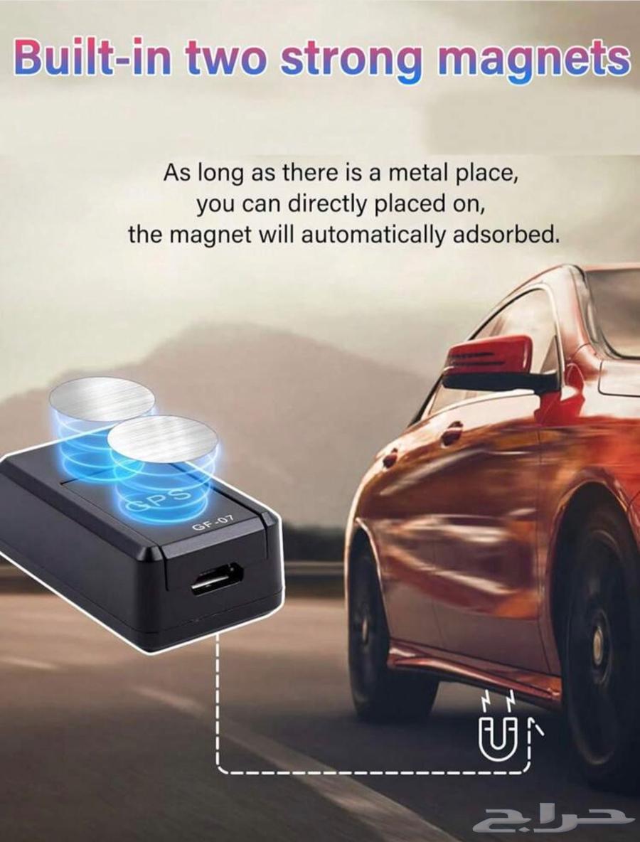 جهاز تتبع Gbs64419619284609112