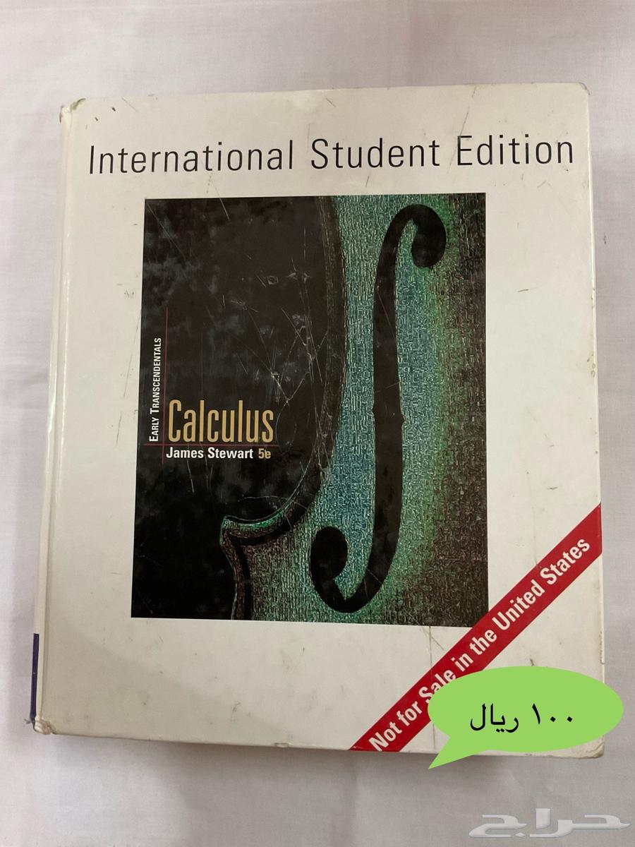 كتب مستعملة للبيع64235933208962114