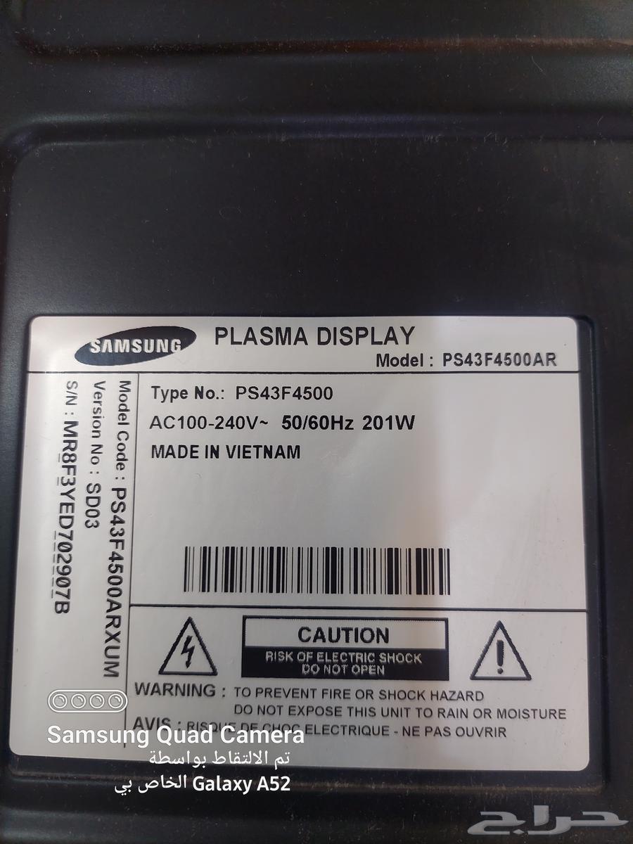 تلفاز سامسونج 43 بوصه للبيع64226990803585111