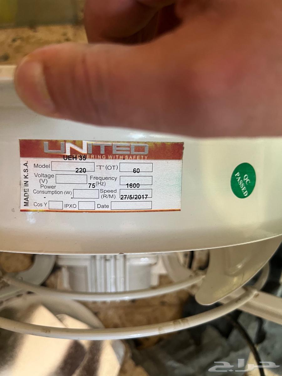 مراوح شفط للبيع حديد64245969236226112