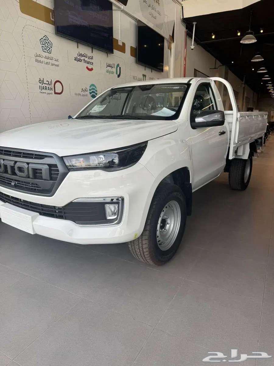 فوتون تولاند غمارة64411714973569111