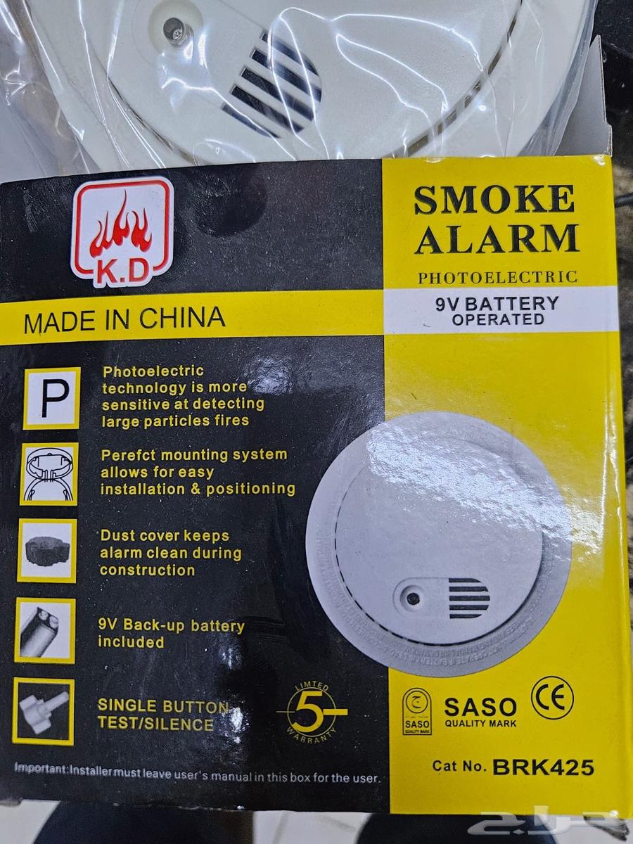 كاشف حريق بطارية64240068640899110