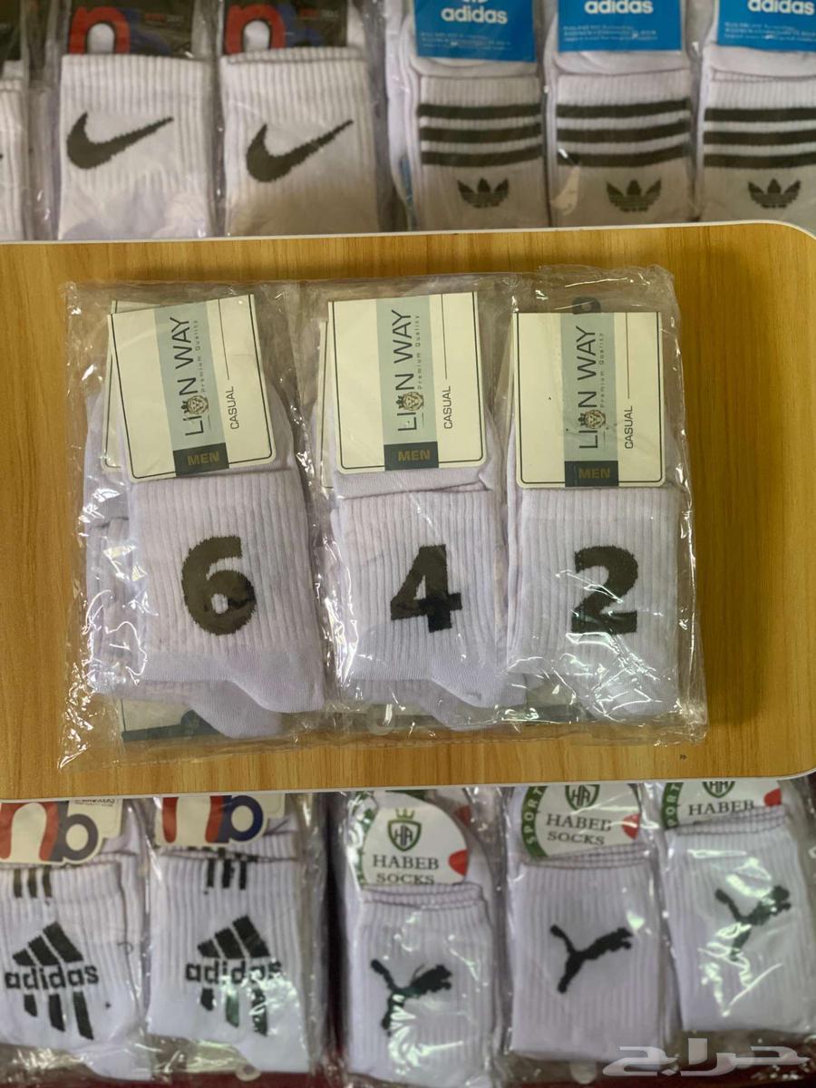 شرابات للبيع64243170060673114