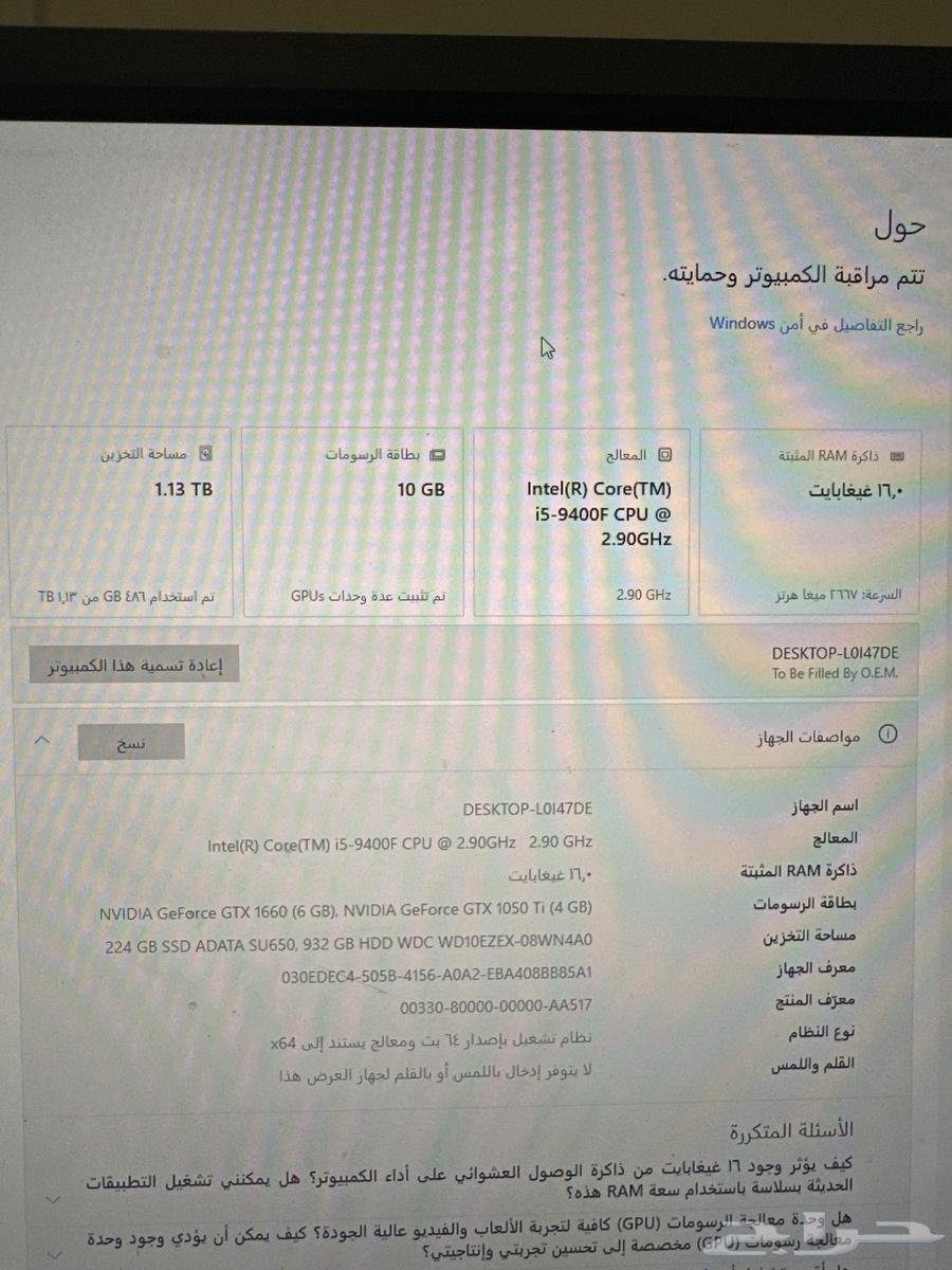 بي سي قيمنق64242455809153110