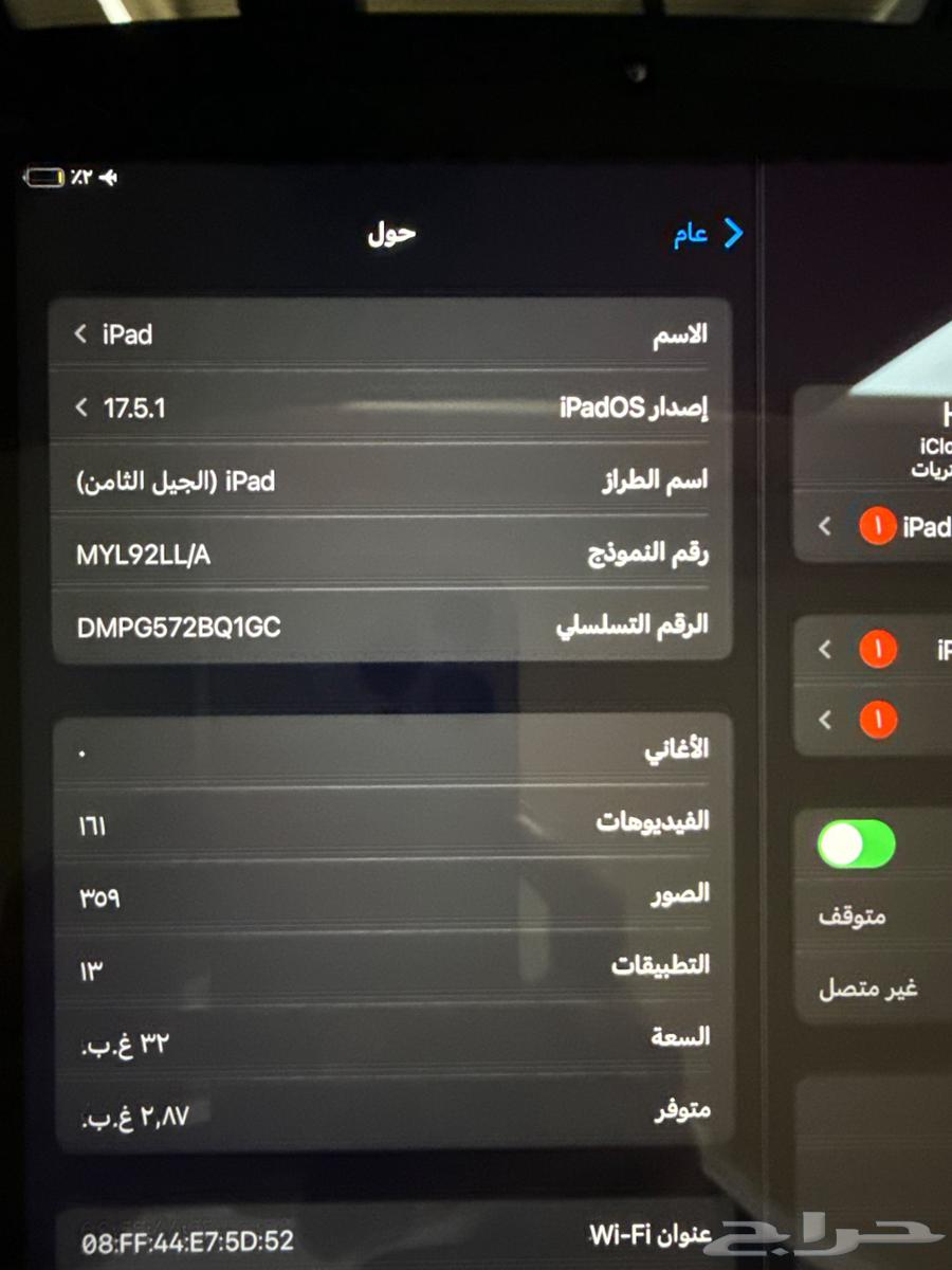 ايباد الجيل الثامن شبه جديد بدون اغرضه64245313365377112