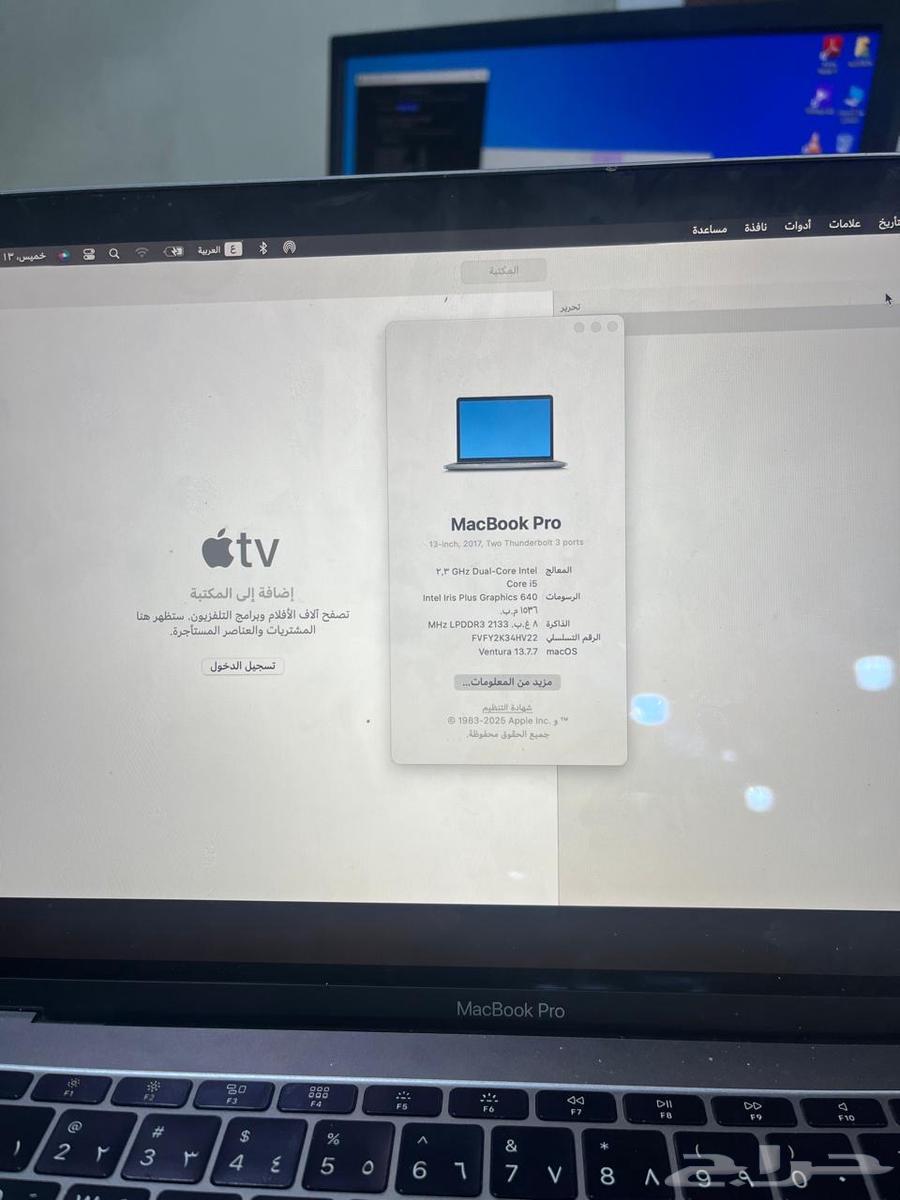 جهاز لابتوب ماك64244235566083111