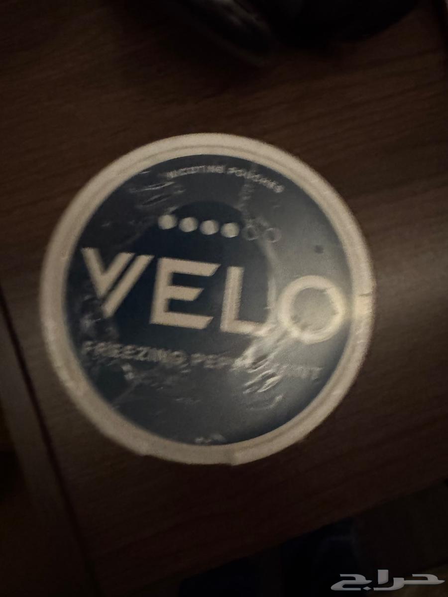 فيلو velo ابيض من دبي64248093501825111