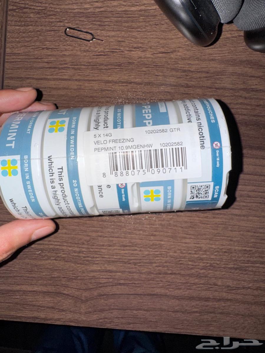 فيلو velo ابيض من دبي64248093501825113