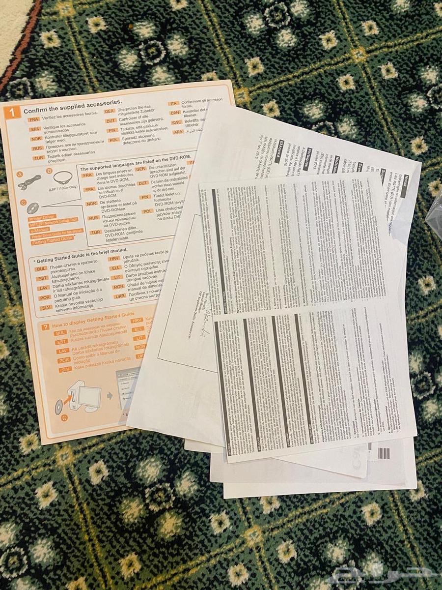 طابعة كانون ليزر64250587394817113