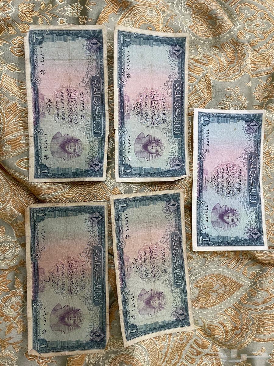 عملات ورقيه مصرية نادره و قديمه بسعر نار64254244937473111