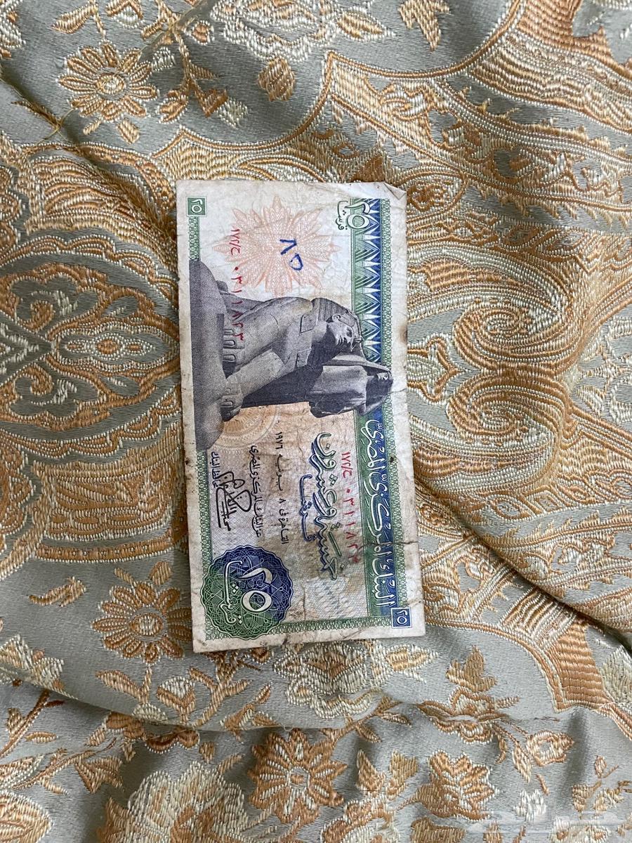 عملات ورقيه مصرية نادره و قديمه بسعر نار64254244937473113