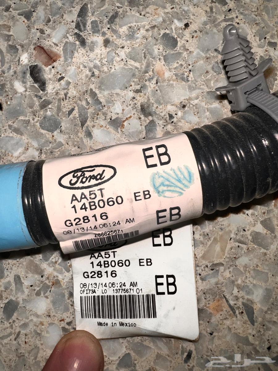 ظفيرة بطارية تورس 201064418864673026110