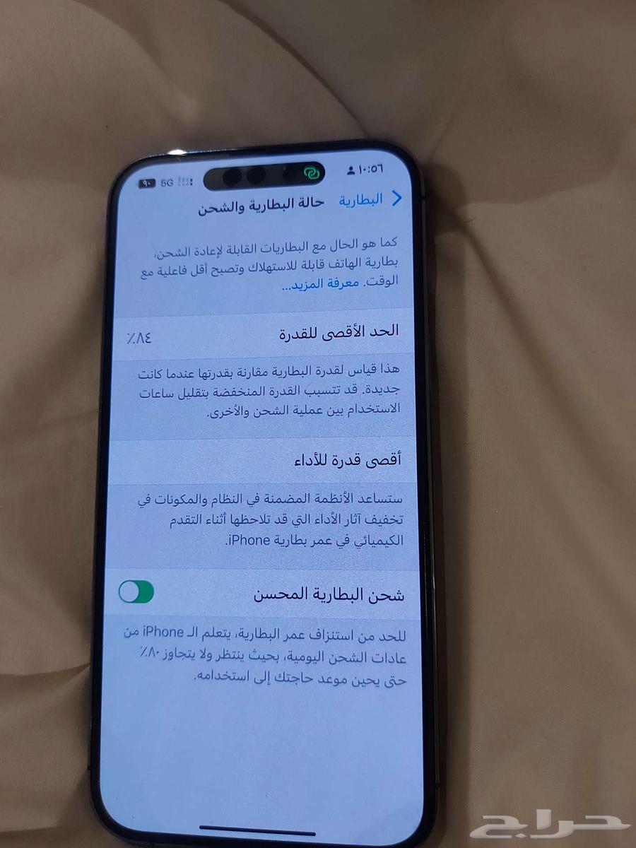 جوال آيفون 14 بروماكس 256 قيقا64255688308611110