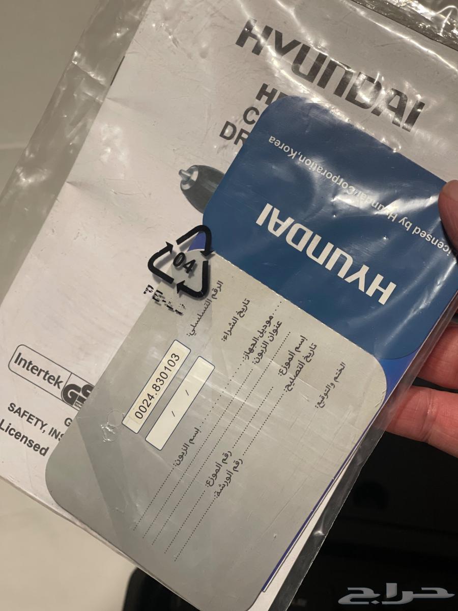 دريل هونداي64258894716803113