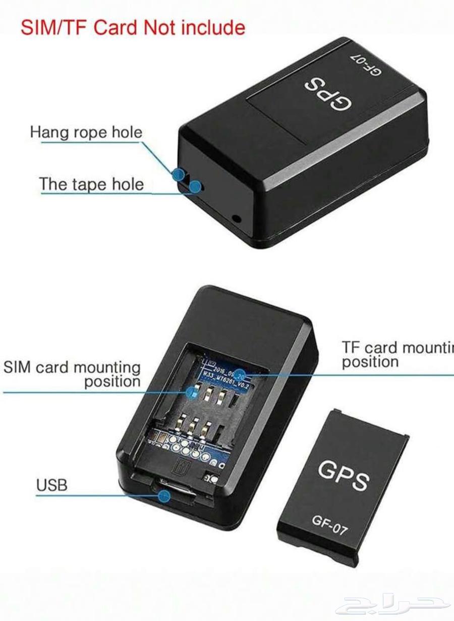 جهاز تتبع Gbs64419619284609110