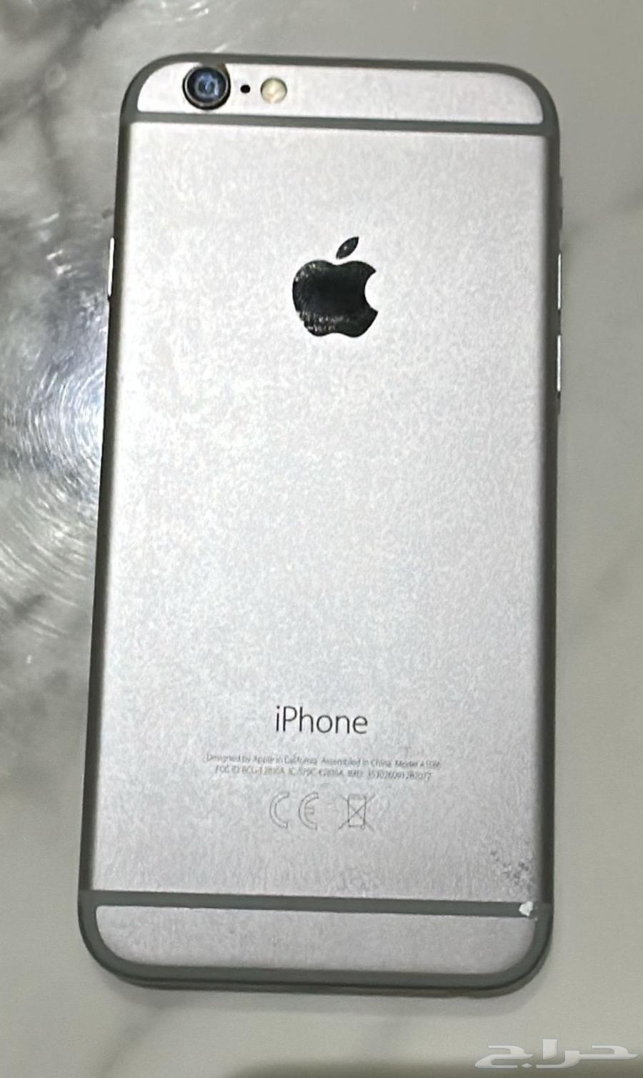 جوال ايفون 664242998156162113