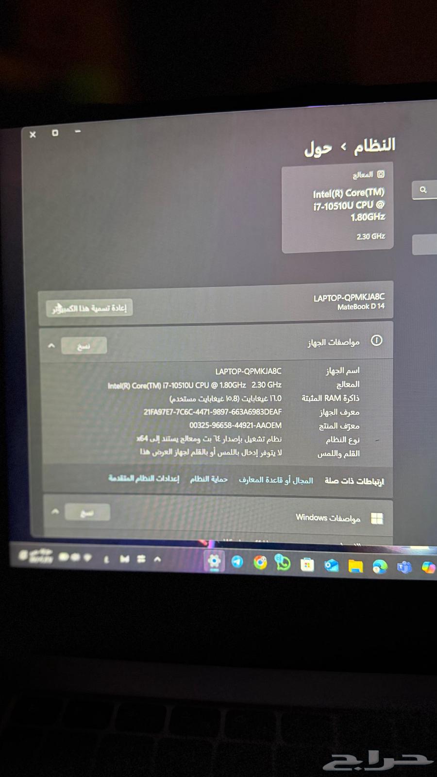 لابتوب هواوي MATEBOOK D1464237509859073114