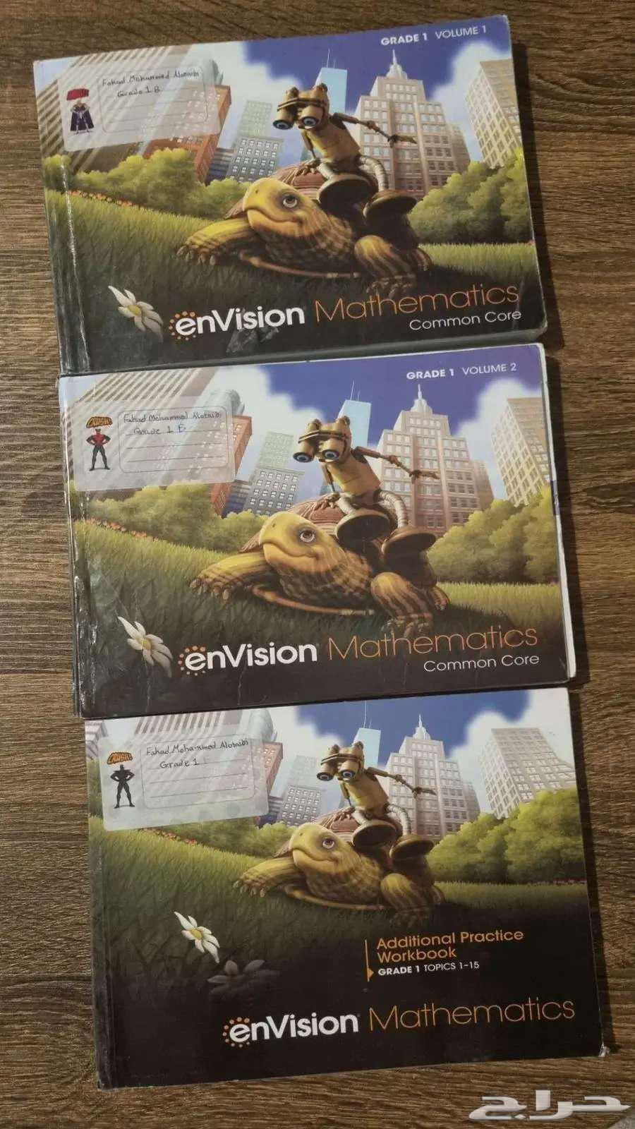 كتب مدارس عالميه جريد 164241934326274112