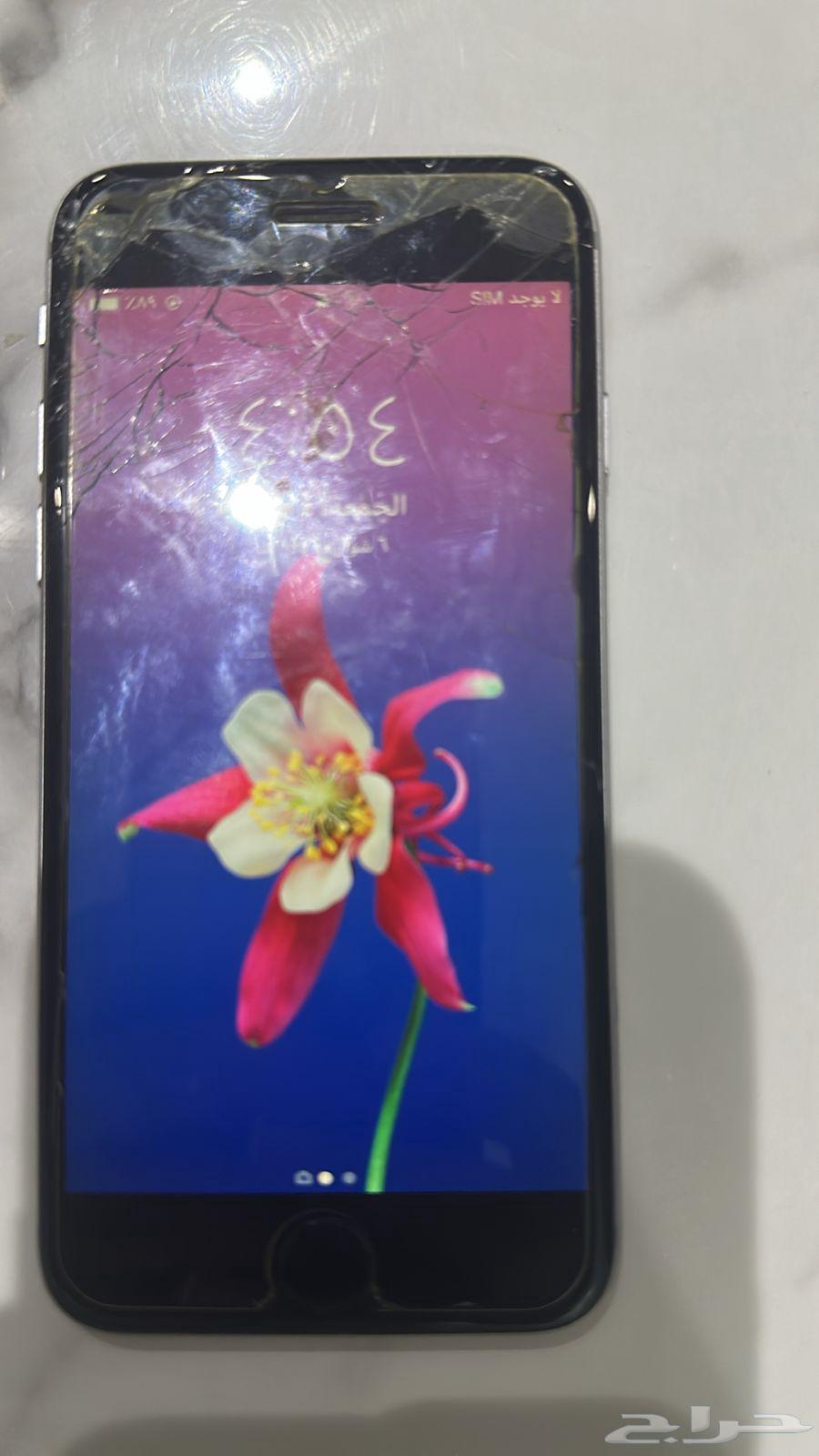 جوال ايفون 664242998156162111