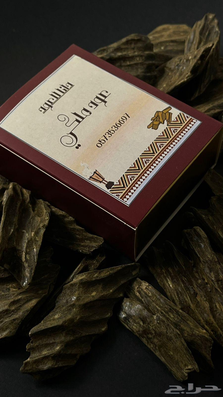 Luxurious Royal Oud with Golden Guarantee – Return It If You Don't Like64244591506305111