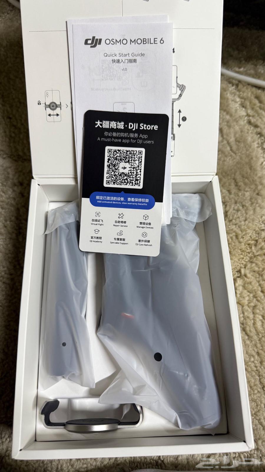 Ozmo 6th Edition Camera Stand64245640192257111