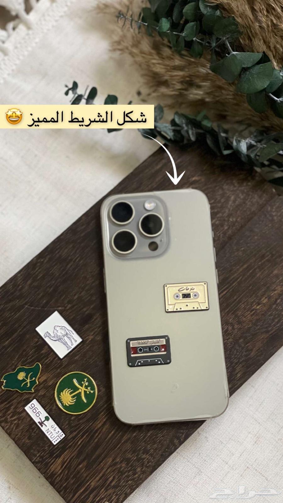 اليوم الوطني64248093706115112