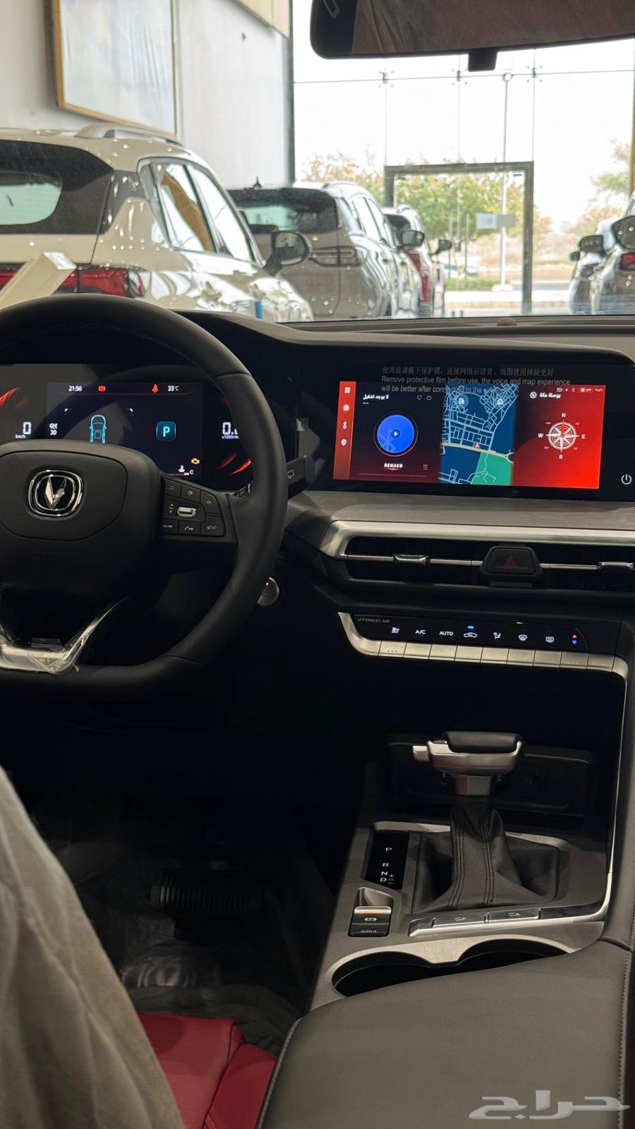 Changan CS35 (Back to School Offers) Cash & Installments64417129166467114