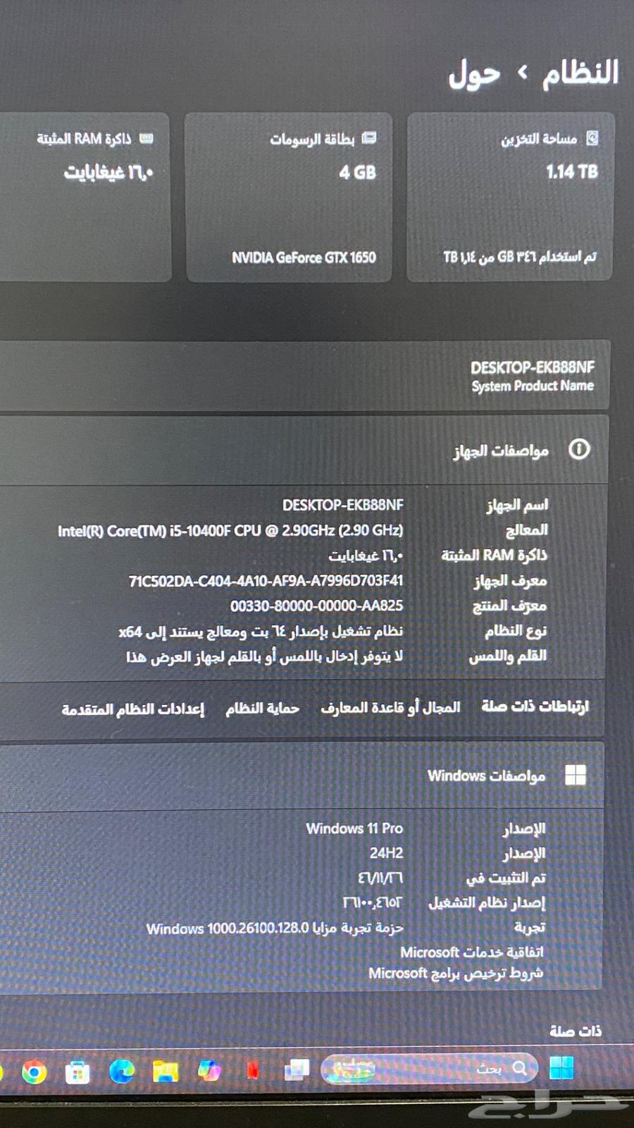 كمبيوتر بي سي قيمنق pc64234632312578114
