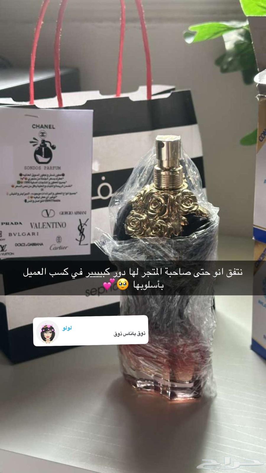 Original Tester Perfumes and Inspired Perfumes64254079120899110