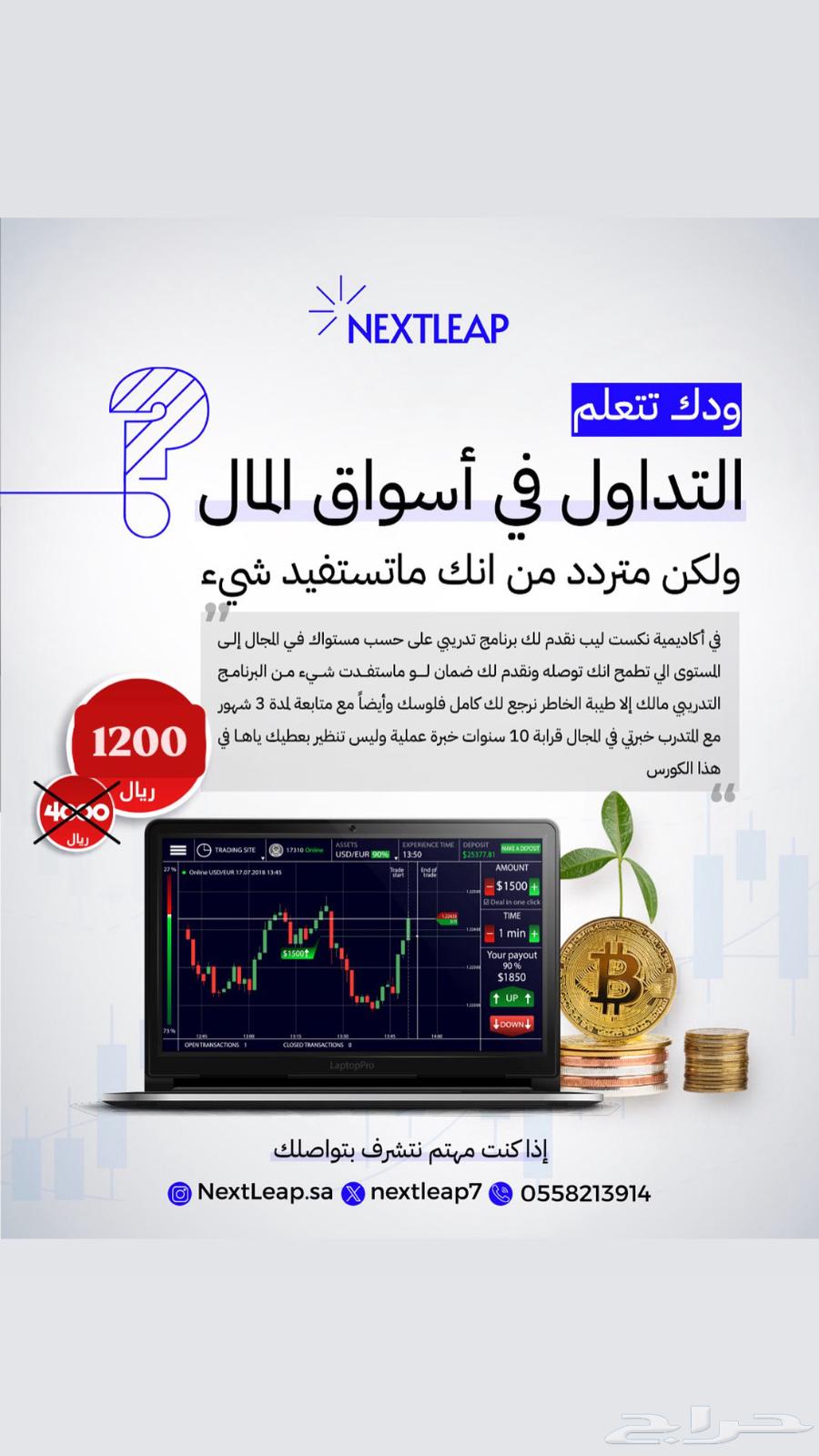 Professional course for learning trading and investment from zero to professional64254598500481110