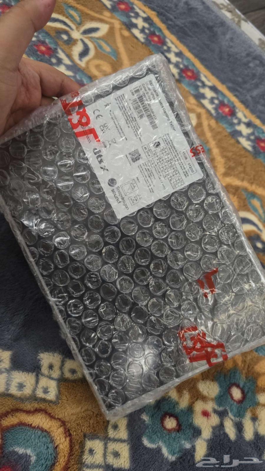 ردماجيك استرو الجديد 202564256924331265110