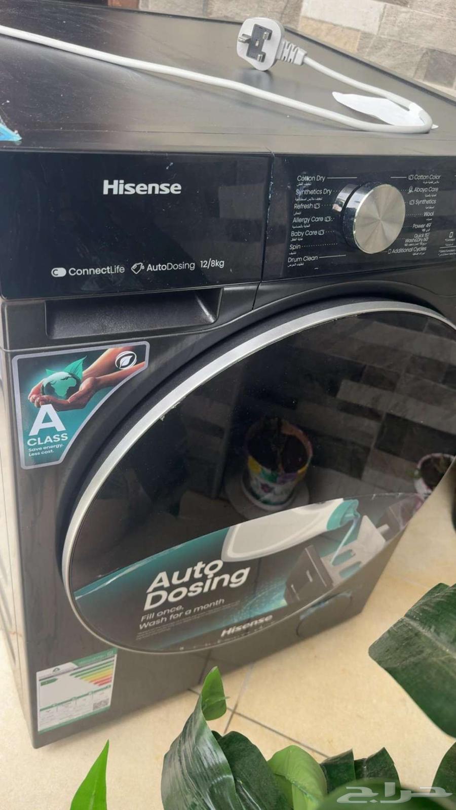 Hisense Front Load Washer & Dryer (Black)64258540901763110