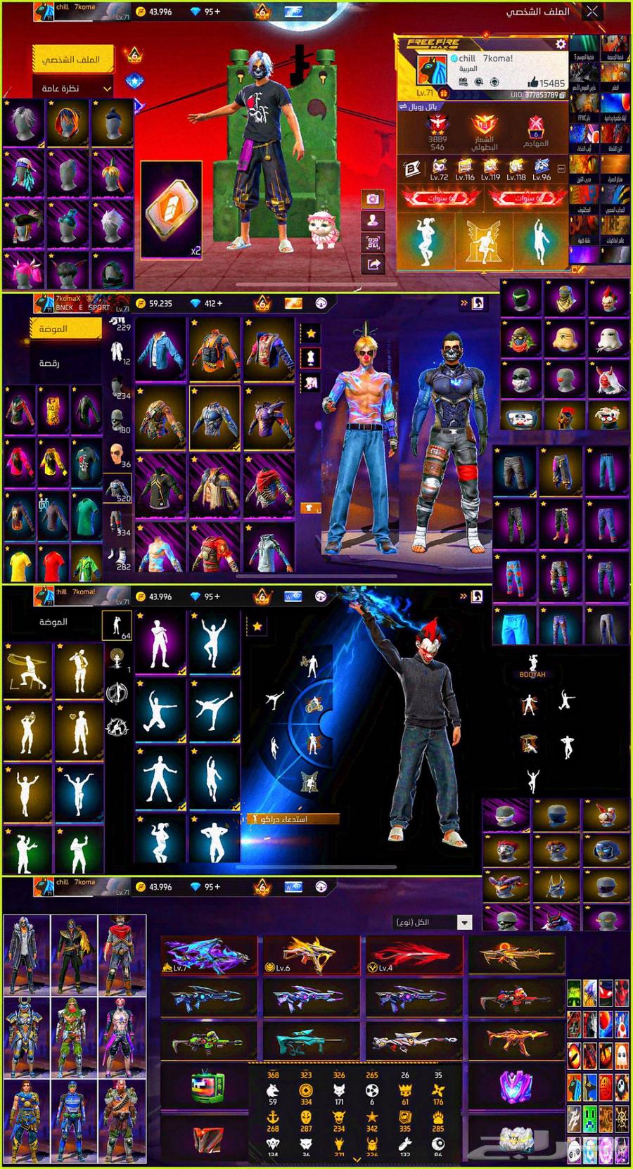 حساب فري فاير للبيع فقط64253730129283110