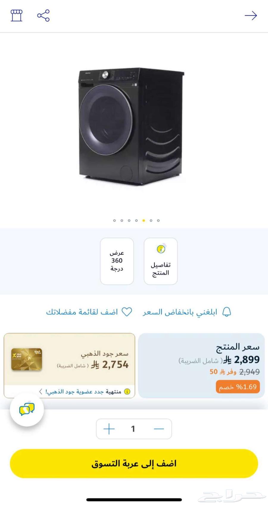 Hisense Front Load Washer & Dryer (Black)64258540901763112